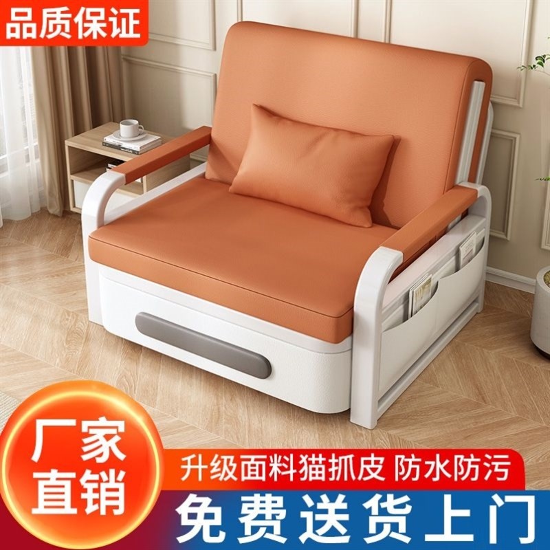 单人沙发床折叠两用2023年新款小户型折叠床阳台多功能简易科技布