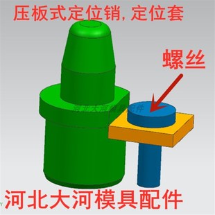热芯盒壳型冷芯盒箱套哈夫 铸造模具定位销定位套导柱导套压板式