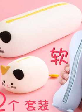初一女生笔袋文具盒软可爱的女孩小学生2021年铅笔袋女童新款卡通