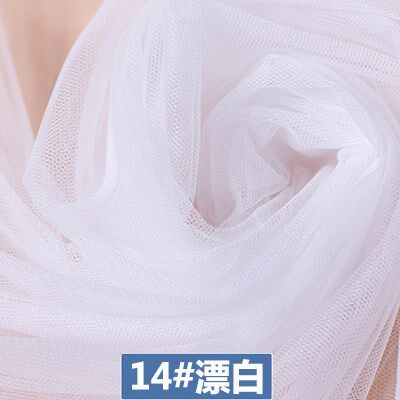 2018新款细腻软加密窗帘床幔纱网纱蚊帐网布料婚纱裙头纱面料结
