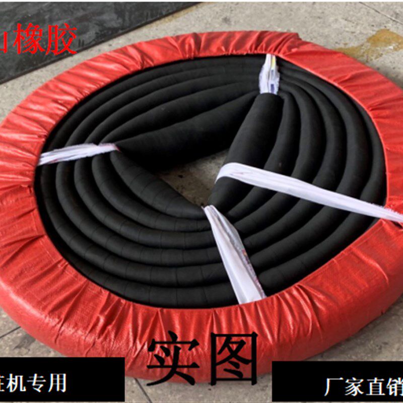 2.5寸泥浆管3 4 6 8寸黑色夹布橡胶管打桩机输水管软管64 76 102