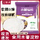 泓誉承木薯淀粉木薯粉自制芋圆甜品珍珠奶茶芋圆粉食用淀粉 500g