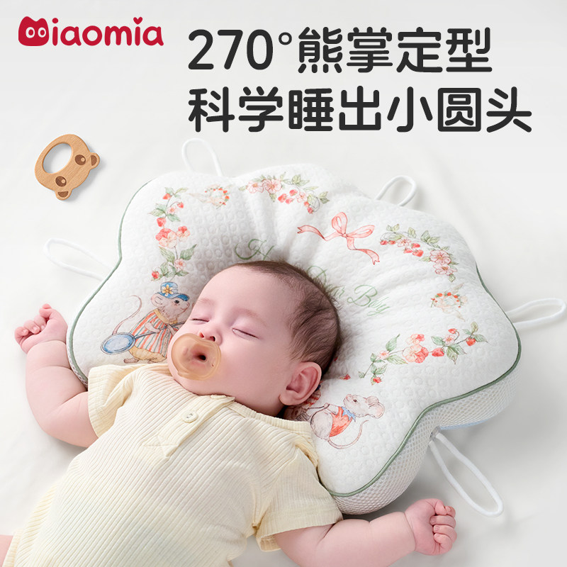 婴儿定型枕新生儿纠正头型防偏头图片