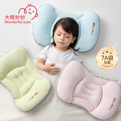 儿童枕头太空分区枕四季通用