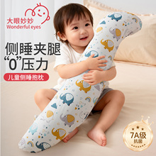 女生睡觉抱枕夹腿可爱专用长条孕妇侧睡婴儿儿童安抚神器海马靠枕