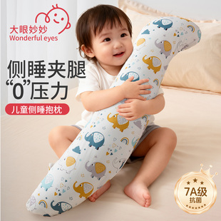 女生睡觉抱枕夹腿可爱专用长条孕妇侧睡婴儿儿童安抚神器海马靠枕