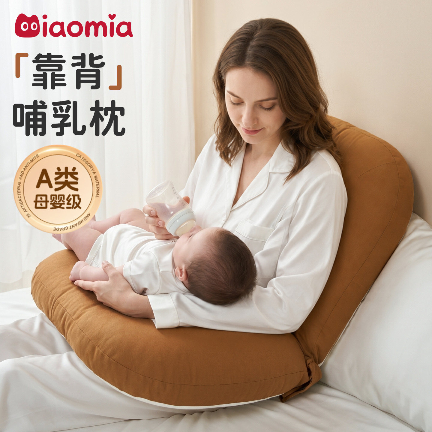 六合一多功能婴儿哺乳枕护腰解放双手防吐奶溢奶新生儿喂奶神器枕