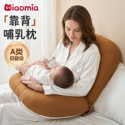 六合一多功能护腰防吐溢奶哺乳枕