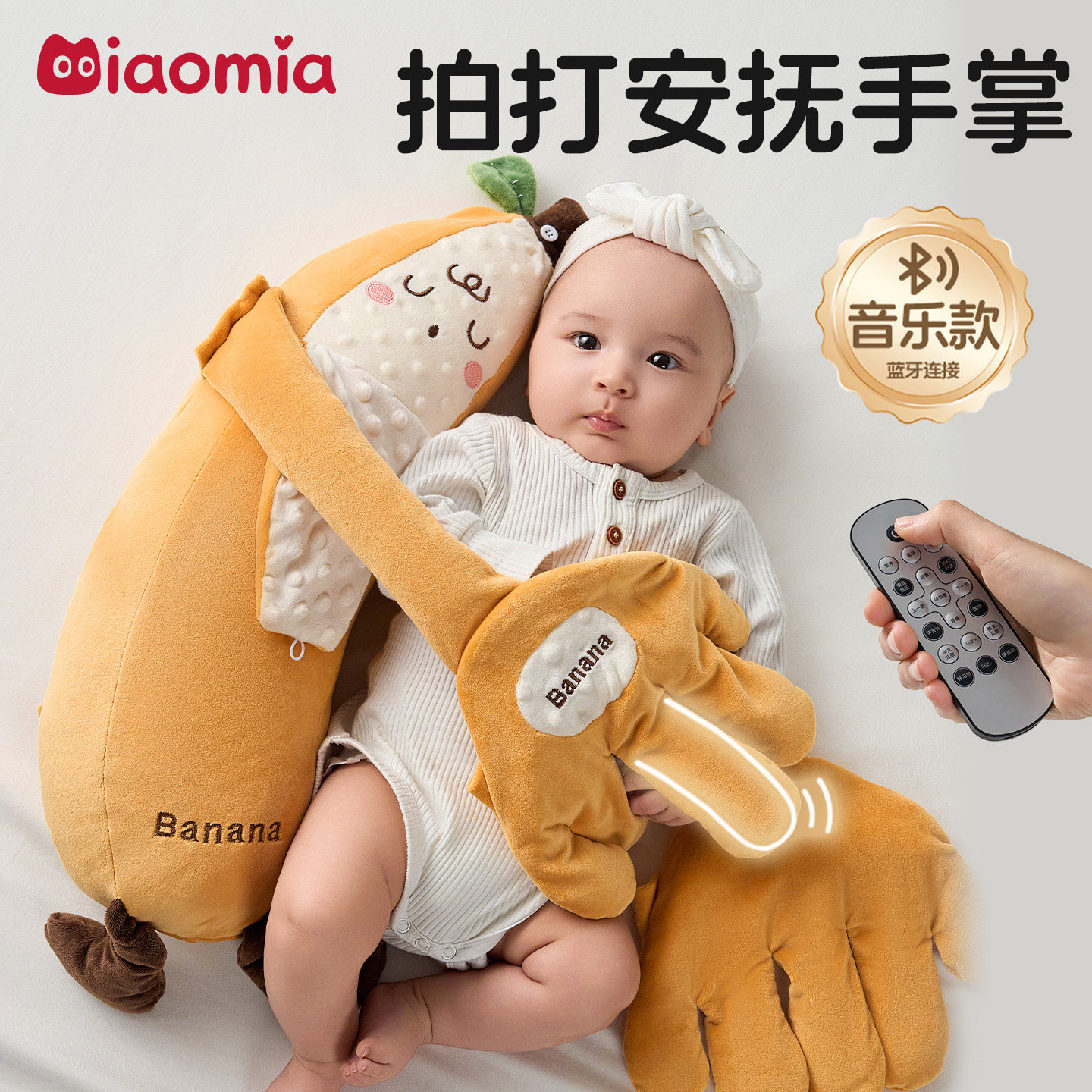 婴儿安抚玩偶搂睡觉拍打哄娃神器宝宝防惊跳抱睡拍屁股新生安抚枕