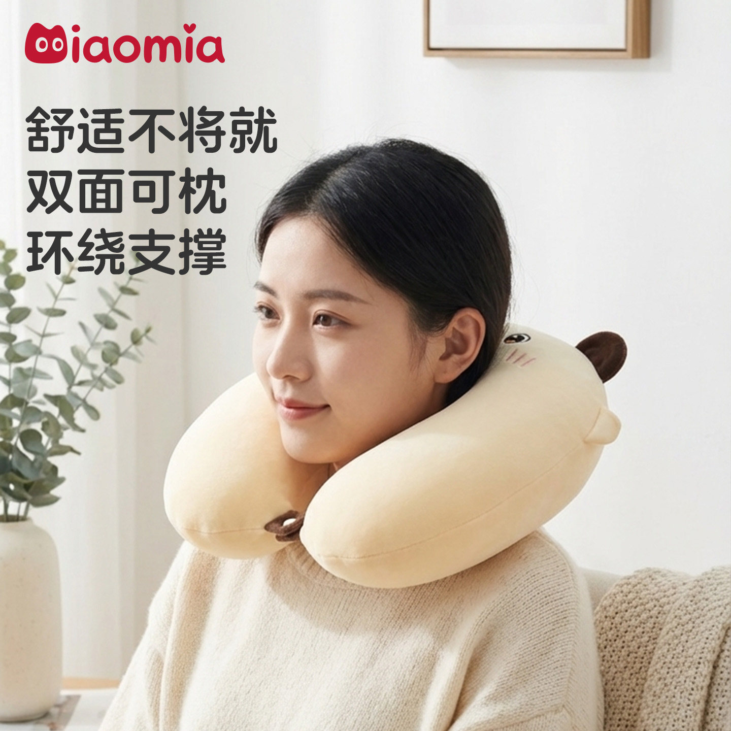 记忆棉U型旅行护颈枕便携图片