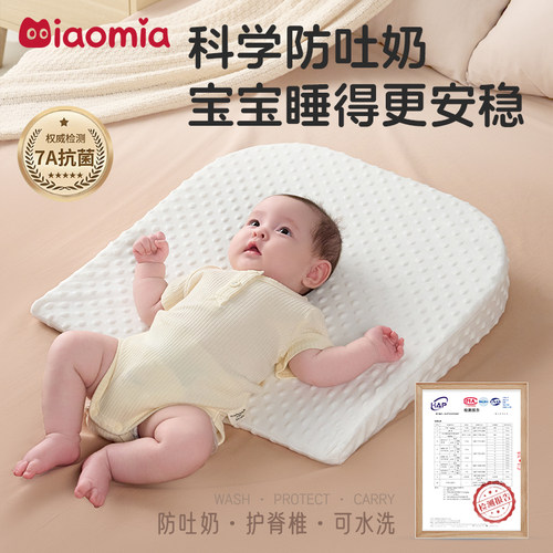 婴儿防吐奶斜坡垫喂奶哺乳枕