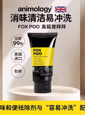 animology进口宠物专业护理清洁狗狗沐浴露香波体验装50ml