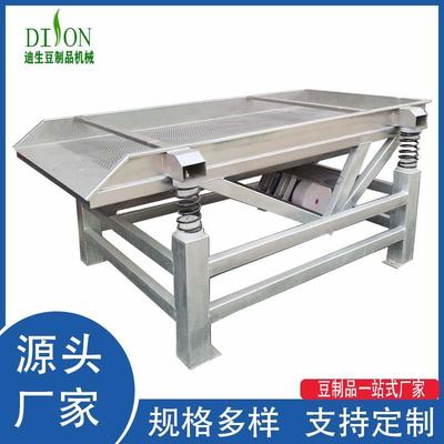 商用豆芽去壳机黄绿豆芽筛皮机豆芽去皮机脱皮机