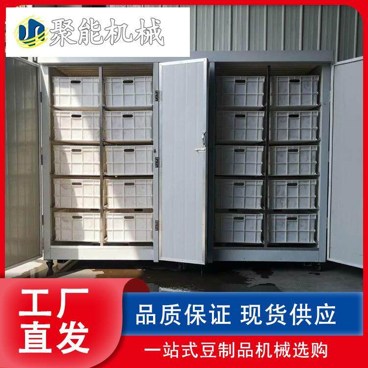 自动淋水豆芽机商用多功能豆芽机自动控温淋水大型芽苗机