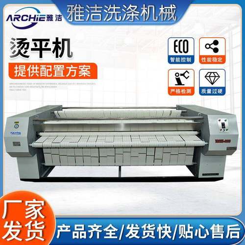 厂家供应全自动折叠机床单烫平送布机烫平机全自动床单烫平工厂