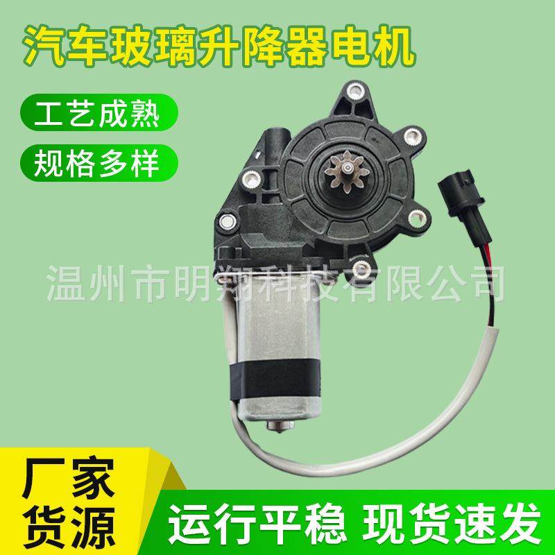 骐达颐达天籁电动配件车窗马达轩逸俊逸骊威汽车玻璃升降器电机,鲜花速递/花卉仿真/绿植园艺,割草机/草坪机,淘宝优惠券,粉丝福利购,淘宝优惠卷