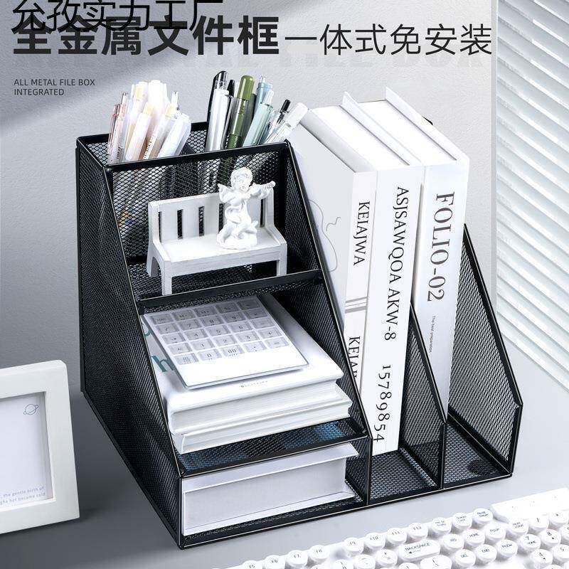 简约金属文件架学生教师多功能书籍文件档案分类立式收纳盒置物架