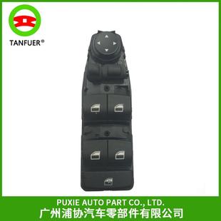 玻璃升降器按钮开关主控开关电动门窗开关适用宝马F10F11F18