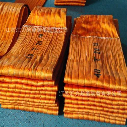 扁平吊带40t15m宽体吊装带25m40t聚酯纤维吊装带高强丝材质