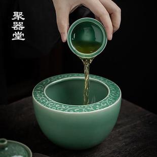 聚器堂复古青瓷桌面茶渣缸大号茶洗水孟水洗单个洗杯子容器笔洗缸