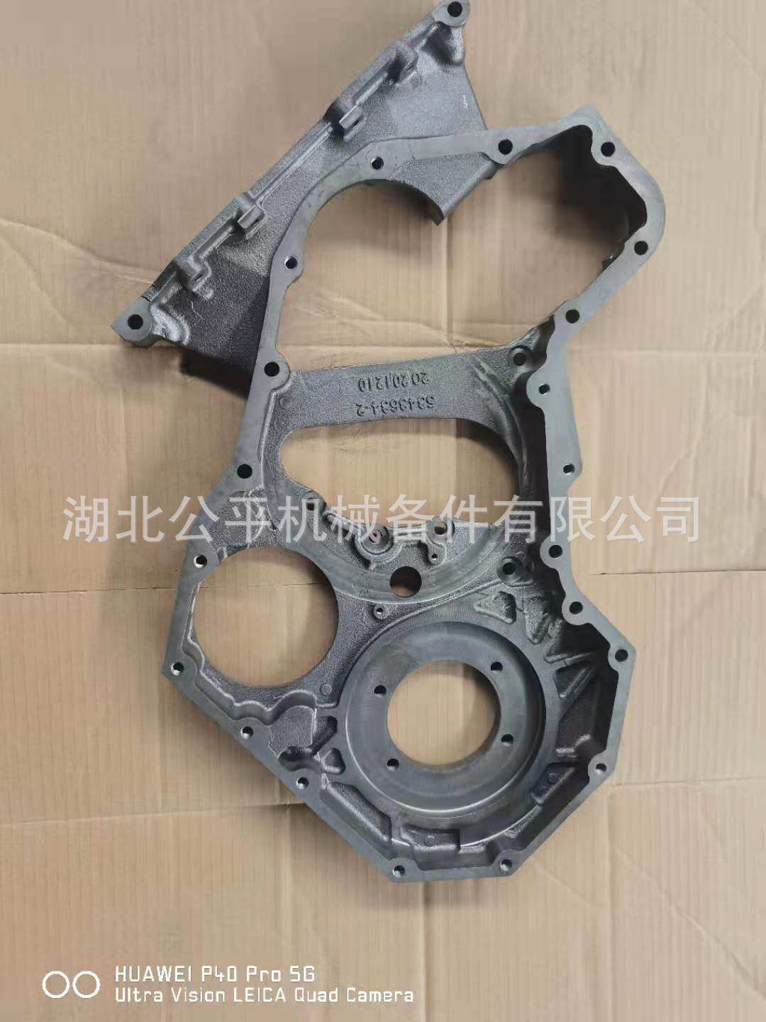 厂家直供现货批发零售适用发动机齿轮室5343635/4063171/5272406