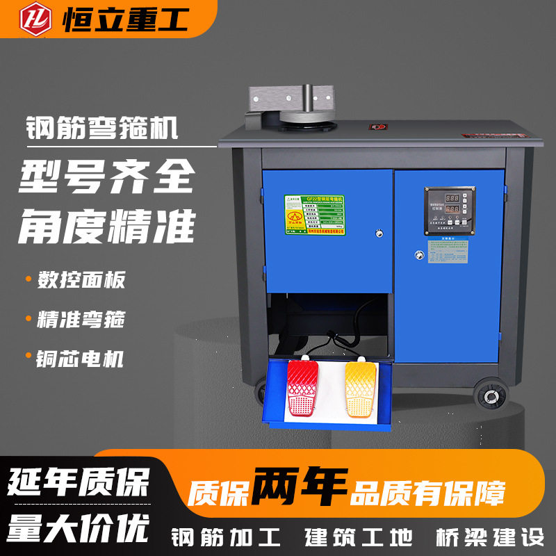 数控钢筋弯箍机全自动电动折弯机多功能打箍机工地用螺纹钢弯箍机