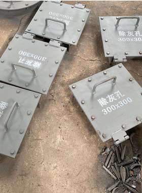 烟道除灰孔300*300电厂烟风道标准D-LD2000-55001宏璐现货供应