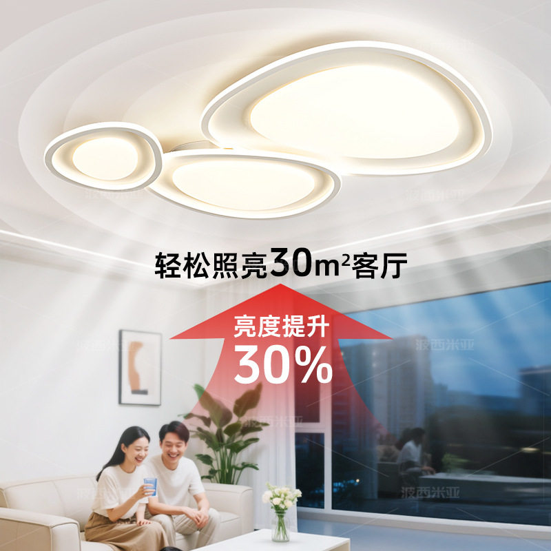 工厂直销客厅吸顶灯现代简约大厅主灯奶油风卧室餐厅鹅卵石灯具
