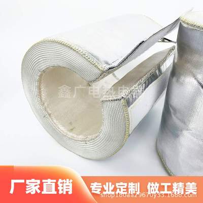 柔性圆柱型反应瓶加热套 石油管道专用加热套柔性电热套非标