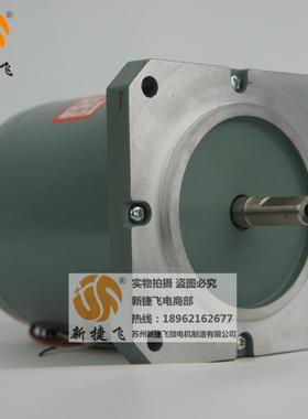 90TDY060扁平轴低速同步电机XJFMOTOR苏州新捷飞微电机制造