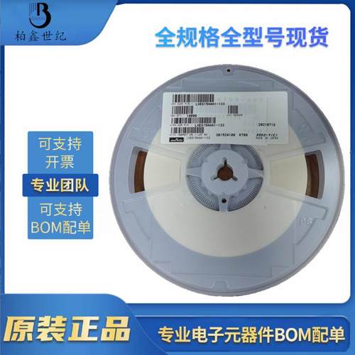 原厂原装LXES15AAA1-13315VWM0402(1005)ESD抑制器/TVS二极管