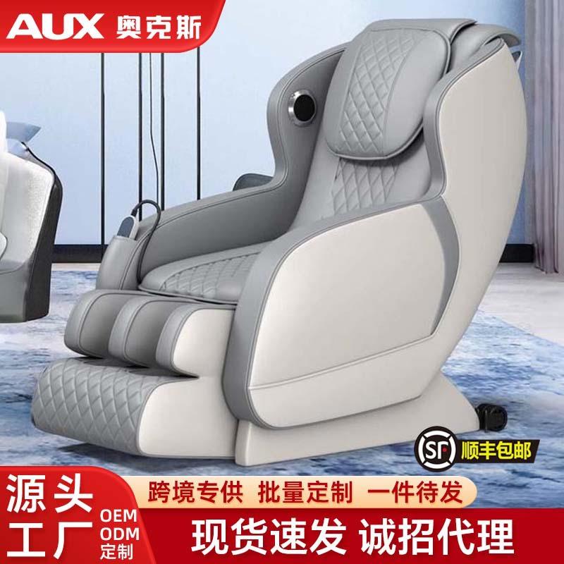 多点推拿揉捏全自动多功能豪华太空舱家用全身电动智能沙发按摩椅