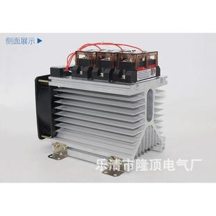 隆顶电气400A三相固体接触器500A交流接触器600A接触器630A