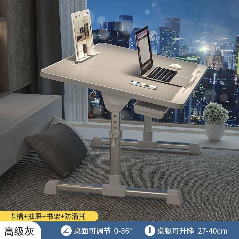 可升降桌折叠小桌子懒人书桌卧室坐地飘窗学习加高多功能加大神器