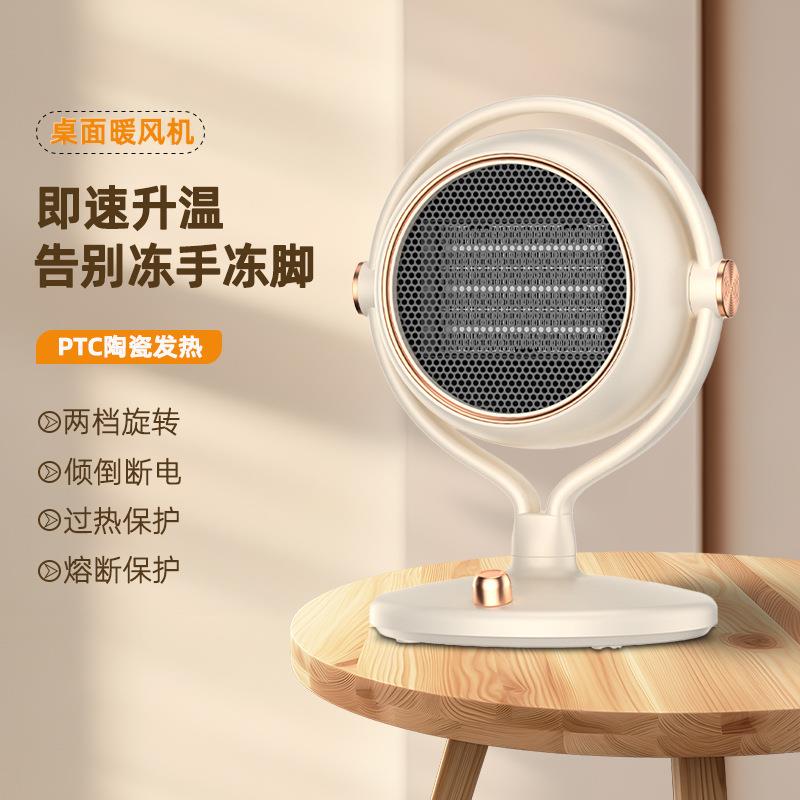 取暖器新款省电立式家用电暖器办公室浴室电暖风机即热电暖气