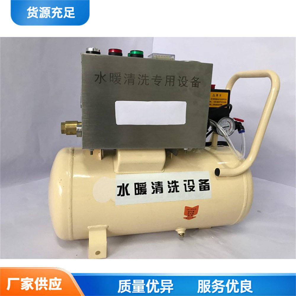 暖气片内管疏理机水管内壁挂垢清理机便携双脉冲地暖清洗机