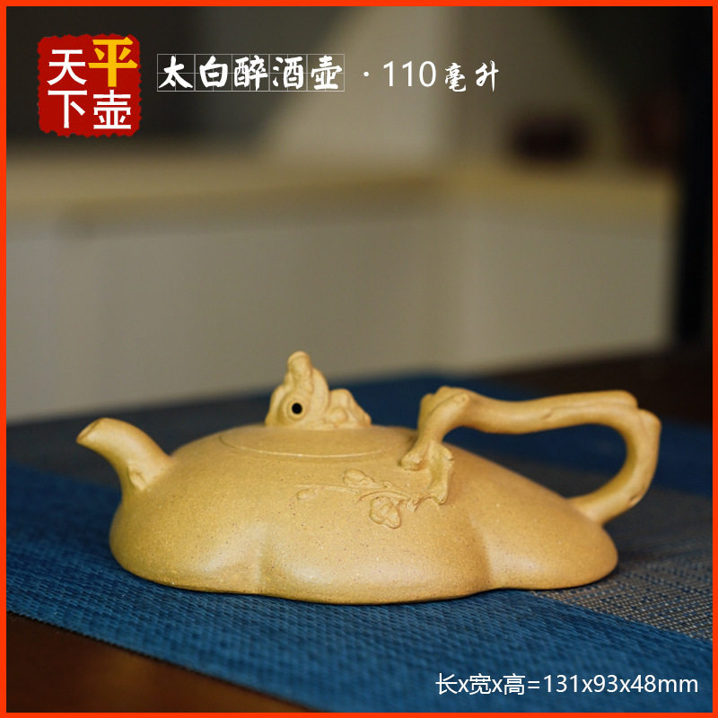 太白醉酒壶正宗宜兴紫砂壶原矿段泥创意文玩文人茶器茶具茶壶陶器