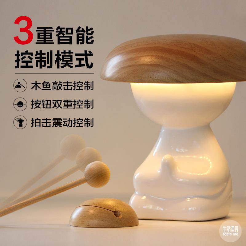 生活演异直销聪明一休空气净化台灯创意灯具触摸遥控新奇特装饰