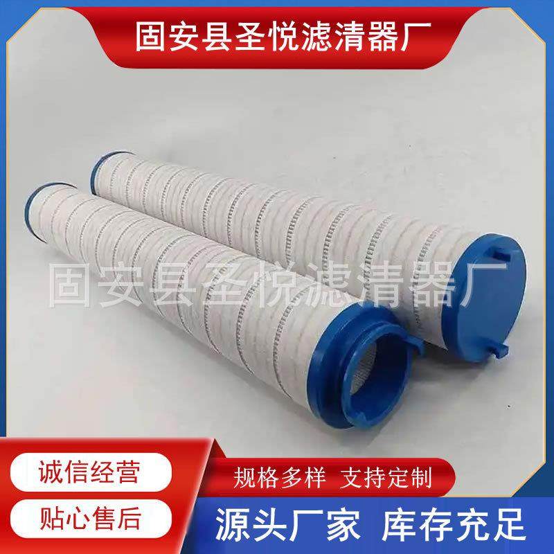 UE310AP20Z钢厂油站过滤器用滑动水口循环滤芯UE310AS08Z除杂质