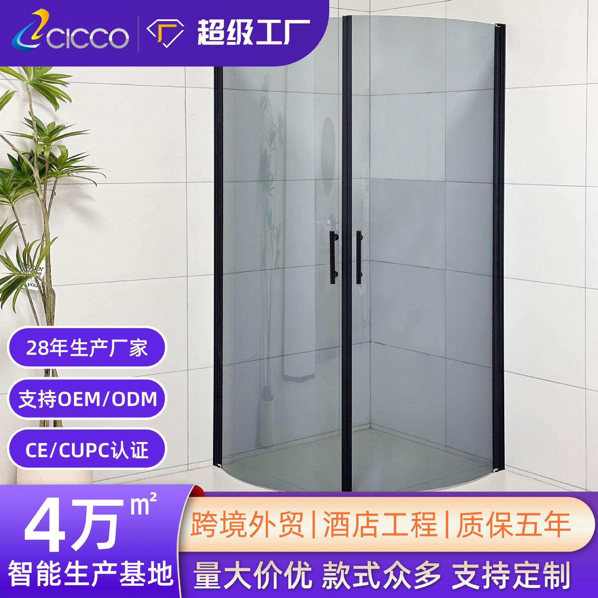 淋浴房整体浴室玻璃隔断沐浴房弧扇形简易淋雨房卫生间洗澡间