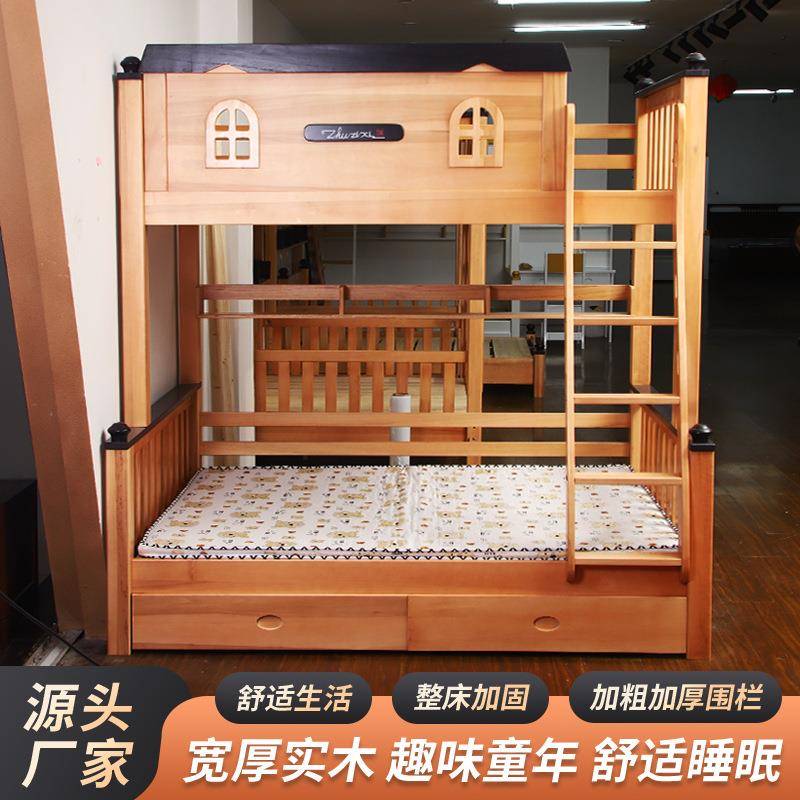 小户型全实木上下铺双层床鹅掌楸木儿童床高低床家用可拆分子母床