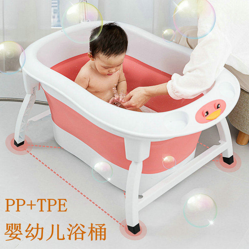 厂家供应新生婴儿洗澡盆儿童浴桶宝宝洗澡桶家用可折叠泡澡桶