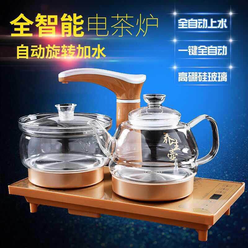 三合一快速炉电磁茶炉家用烧水壶全自动上水功夫智能茶具茶盘套装