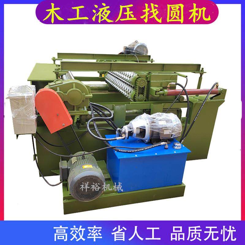 液压圆木打皮机木材找圆机木工扒皮机原木剥皮机废料粉碎打圆机,鲜花速递/花卉仿真/绿植园艺,割草机/草坪机,淘宝优惠券,粉丝福利购,淘宝优惠卷