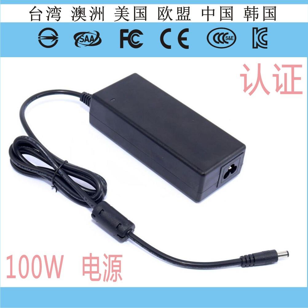 研发人脸识别仪24V4A适配器CEFCC认证GEMS能效100W开关电源