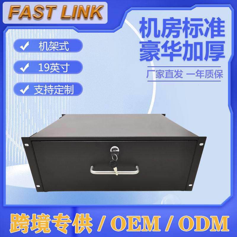 3U机柜抽屉航空箱功放音响抽屉19英寸机柜抽屉2副耳朵无防震