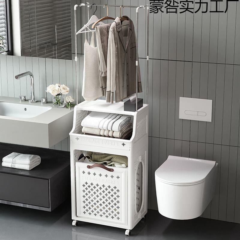 脏衣脏衣篮家用衣服浴室夹缝洗衣卫生间脏衣篓置物架多层篮子收纳
