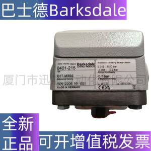 巴士德0404-128P1H-K850404-129P1H-K85-GE49/230V/R