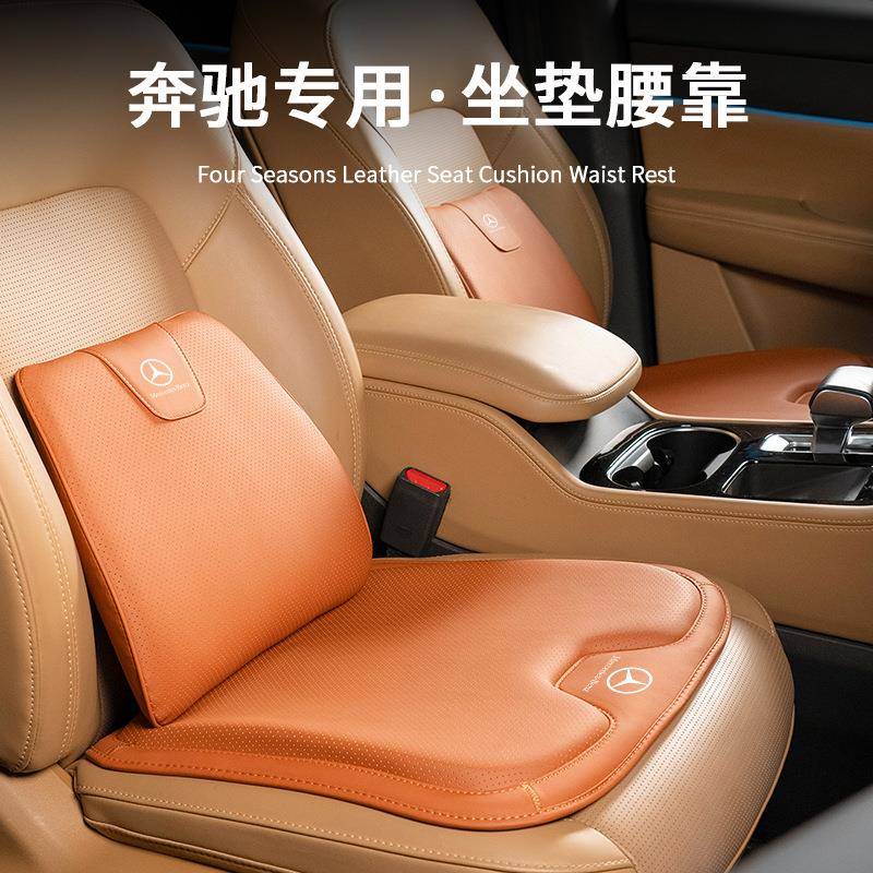 奔驰c260l坐垫glc/e300/gla200/glb汽车通风座垫单片车垫四季通用