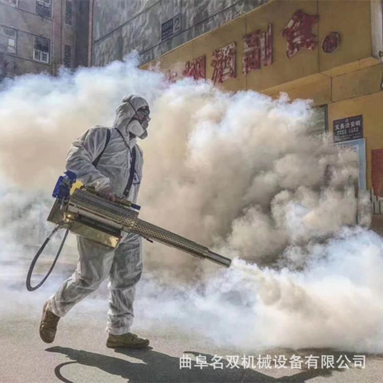 双管水雾两用机背负式电启动汽油弥雾机脉冲迷雾机